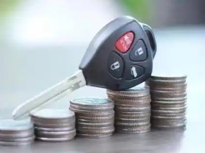 大安汽车抵押贷款需要些什么条件?