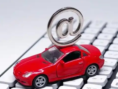 大安汽车抵押贷款和汽车消费贷款有什么区别